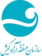 Kish Free Zone Organization Kish Free Zone Organization
